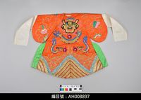 藏品(布袋戲服飾-蟒袍)的圖片